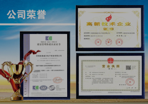 資質(zhì)證書